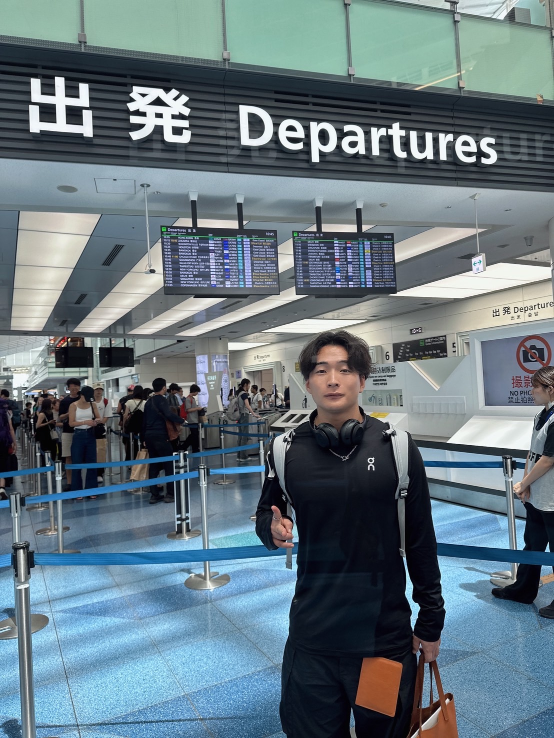 Masa - Melbourne Host