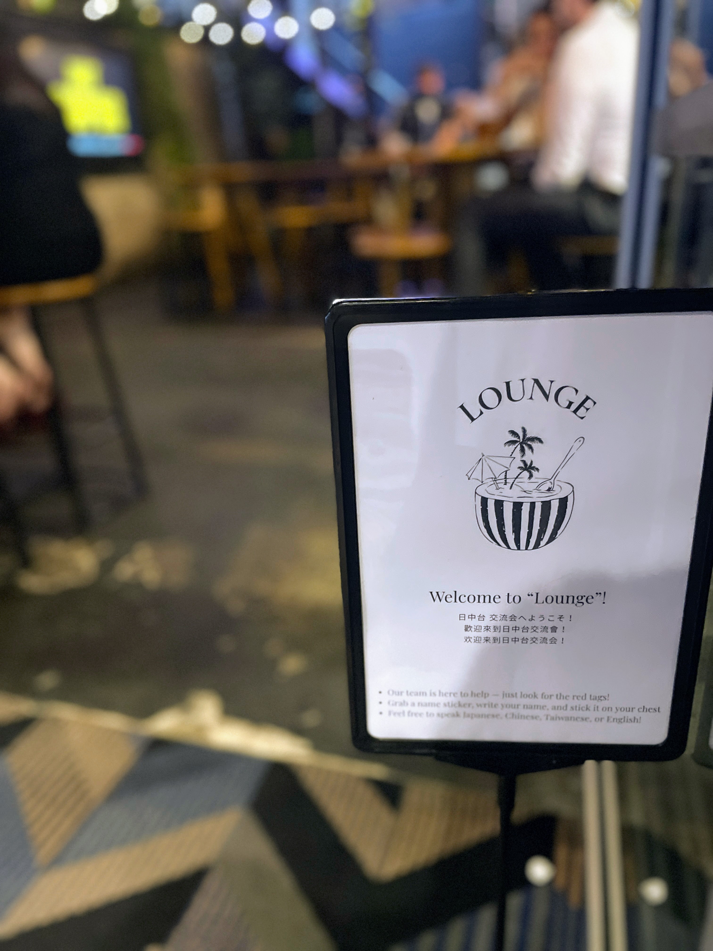 Lounge Asia welcome sign at a Brisbane social event